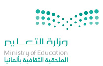 Logo Saudisches Kulturbüro